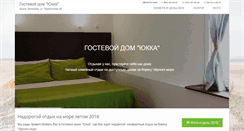 Desktop Screenshot of jucca.ru